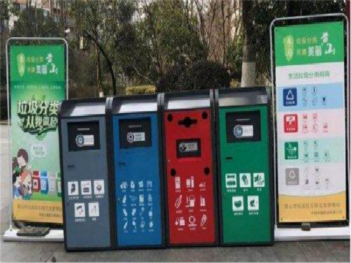 黃山年內實行生活垃圾分類管理