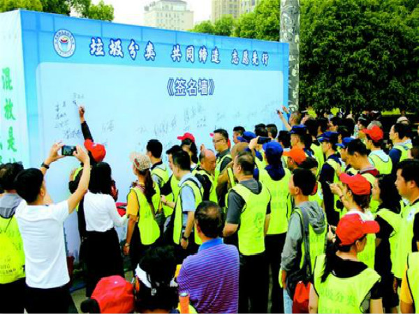 宜昌市直機關垃圾分類工作綜述