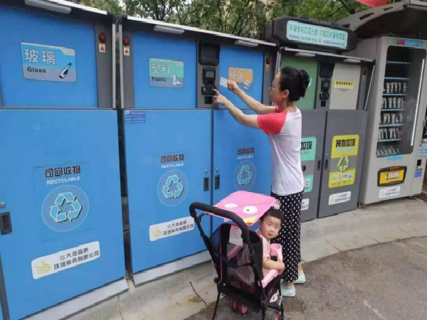 大連市城市生活垃圾分類示范街道工作導則(試行)實施