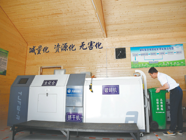 安徽垃圾分類明確“時間表”！