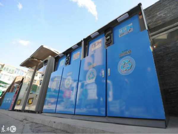 垃圾分類輪到北京，不分類投放將罰款并影響個人信用