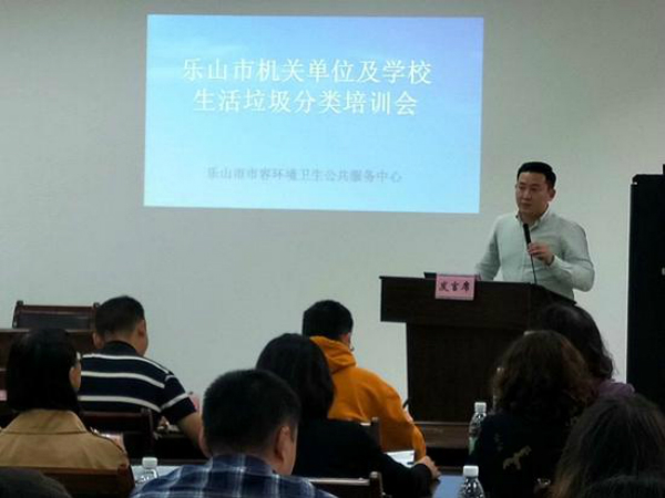 樂(lè)山全面鋪開(kāi)垃圾分類(lèi)試點(diǎn)工作