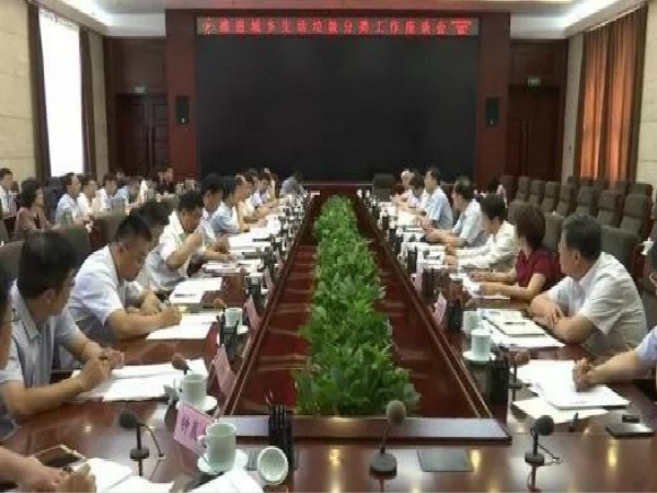 山東16設(shè)區(qū)市要在2019年底前制定城市生活垃圾分類(lèi)實(shí)施方案