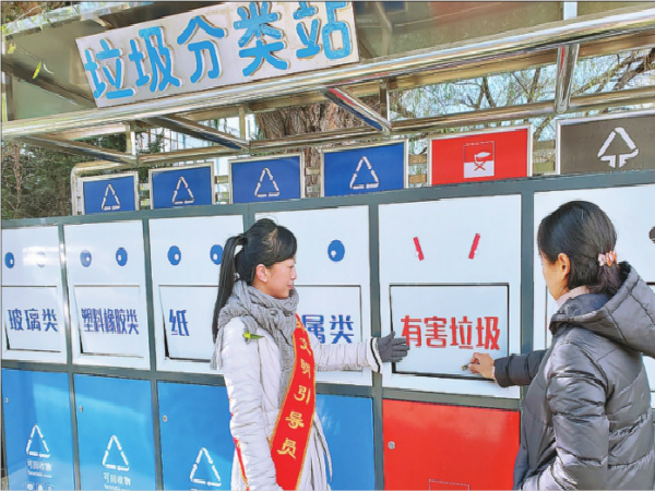 哈爾濱市將建垃圾分類(lèi)新模式 2021年底前城區(qū)生活垃圾焚燒率100%