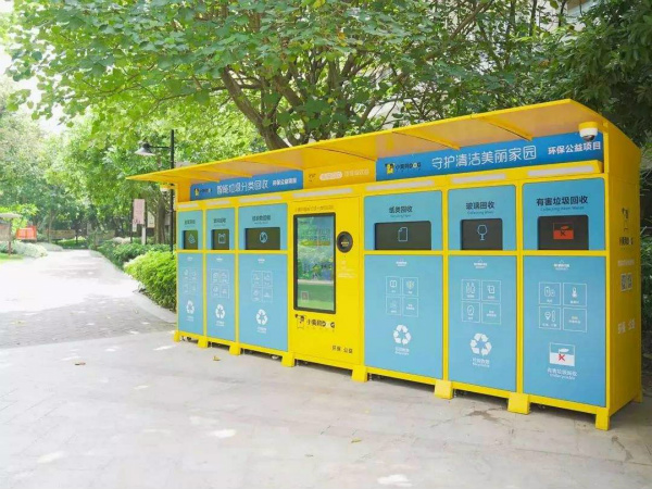 德陽(yáng)市積極推進(jìn)生活垃圾分類(lèi)