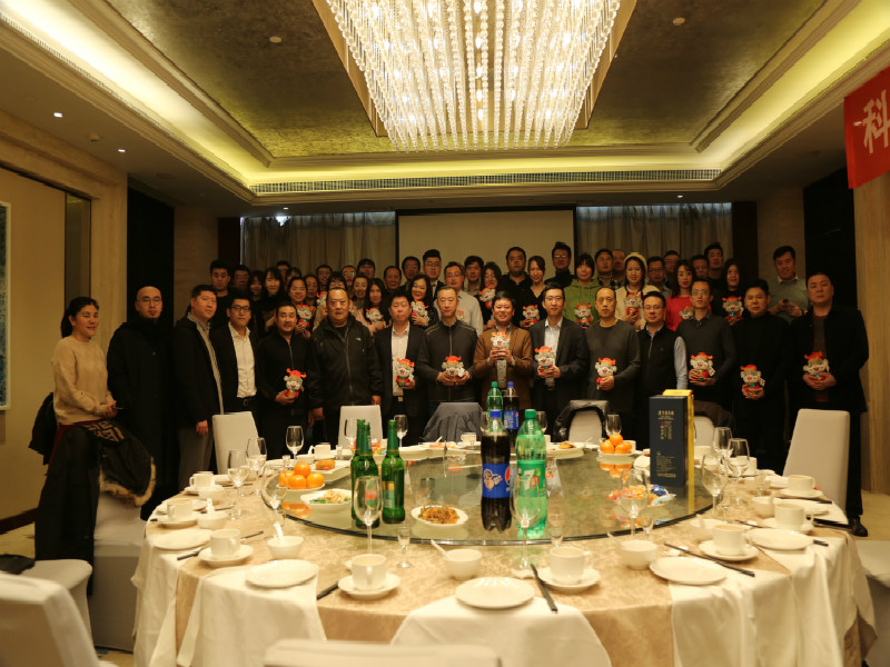 松上環(huán)境公司年會圓滿結束，2020年精彩可期！