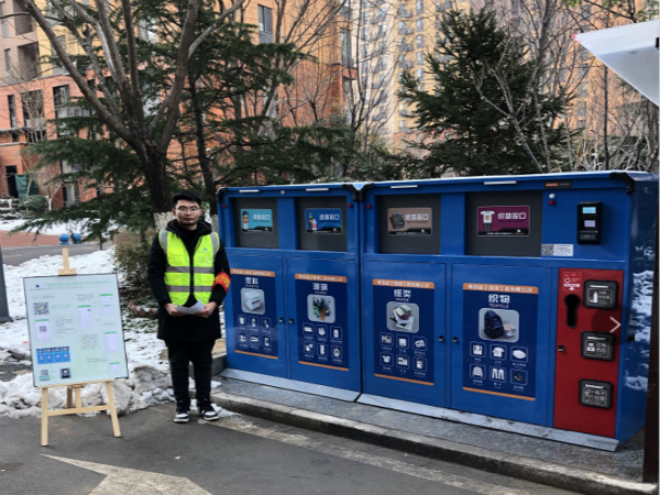 松上環(huán)境智能分類垃圾箱系統(tǒng)助力濟南萬科城垃圾分類工作
