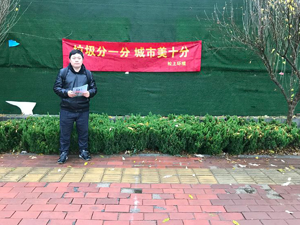 垃圾分一分，環(huán)境美十分—智遠(yuǎn)街道劉智遠(yuǎn)社區(qū)